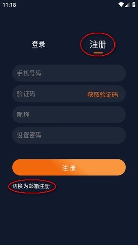 囧次元无广告[图4]