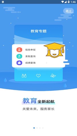 我的黑河图1