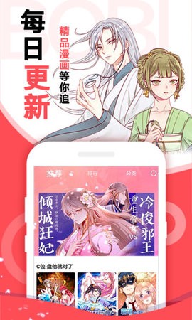 欲漫涩图3