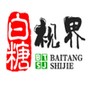 白糖视界