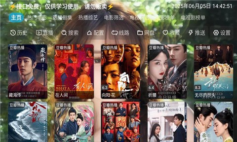 白糖视界图1