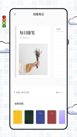 番茄写作[图1]