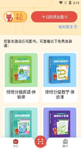 亿童图书图3