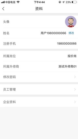 袋鼠低碳图1