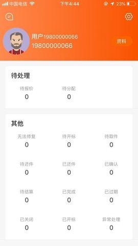袋鼠低碳图3