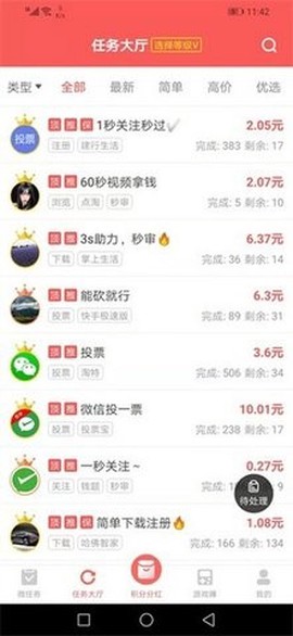 红赏吧[图1]