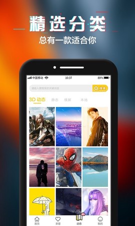 安卓壁纸[图1]