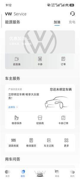 一汽大众[图2]
