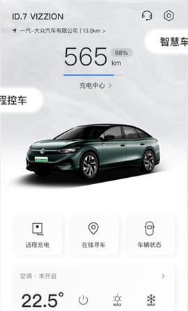 一汽大众[图4]
