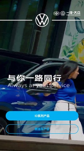 一汽大众[图6]
