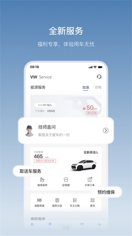 一汽大众图2