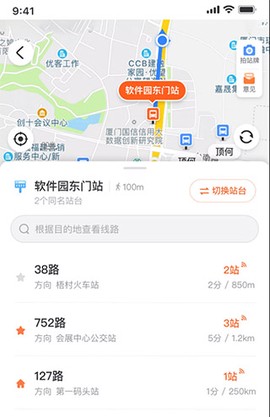 掌上公交[图1]