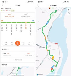 掌上公交[图4]