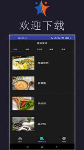小迈健身[图1]