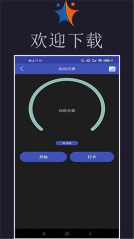 小迈健身图1