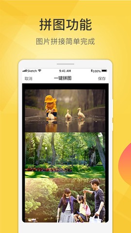 爱剪视频去水印图3