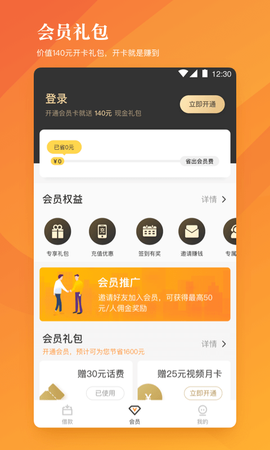趣钱花[图1]