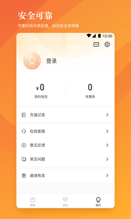 趣钱花图3