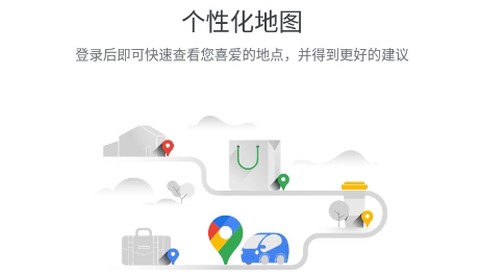 谷歌地图高清卫星地图[图2]