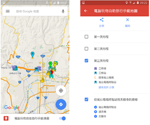 谷歌地图高清卫星地图[图4]