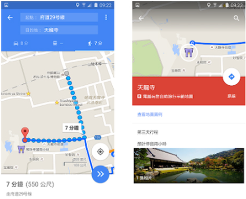 谷歌地图高清卫星地图[图5]