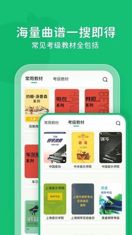 小叶子智能陪练[图1]