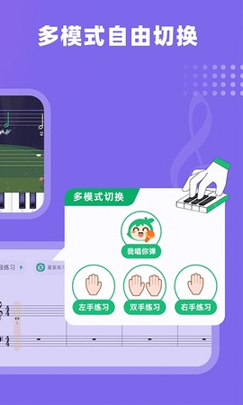 小叶子智能陪练图1