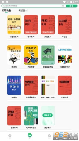 小叶子智能陪练图3