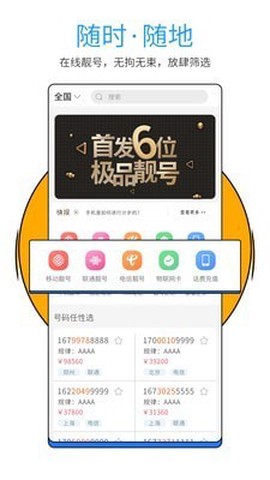 号令天下免费版[图1]