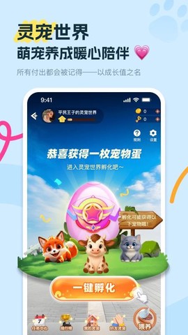 友趣[图1]