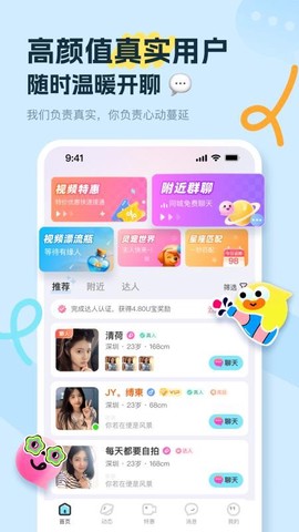友趣图1