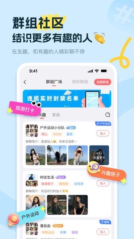 友趣图3