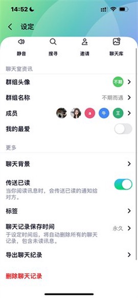 letstalk图2