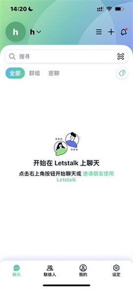letstalk图3