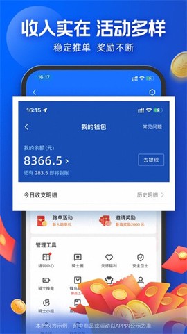 蜂鸟骑士图3