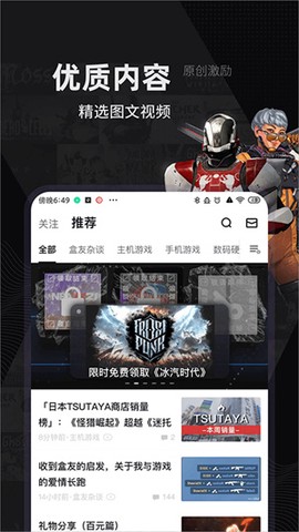 小黑盒图3