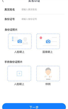 煤改电服务师傅端[图2]