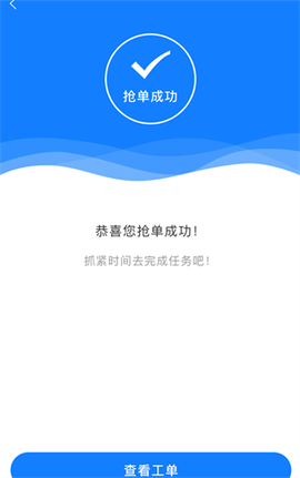 煤改电服务师傅端图2