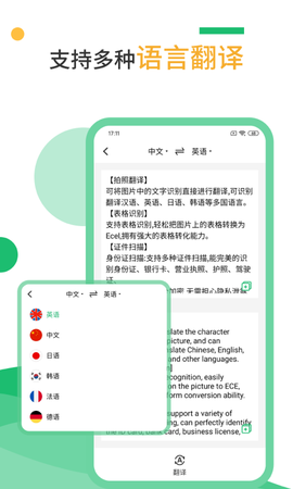 扫描仪图3