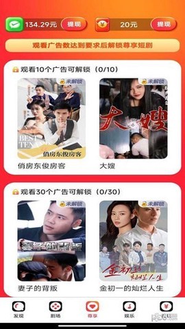 无忧剧场[图3]