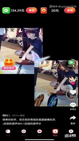 无忧剧场图1