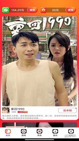 无忧剧场图2