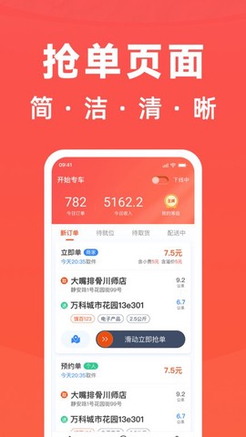 骑手岛[图1]
