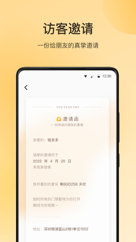 万象服务图3