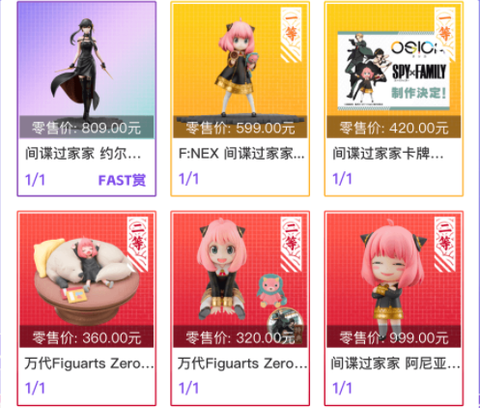 东西潮玩[图1]