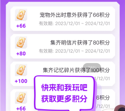 东西潮玩[图2]