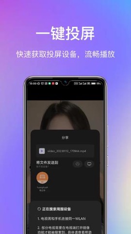 God视频播放器图2