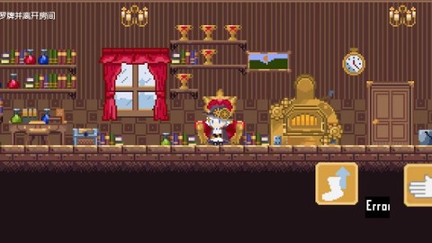 空想魔导[图2]