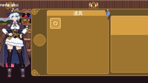 空想魔导[图4]