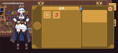 空想魔导图1